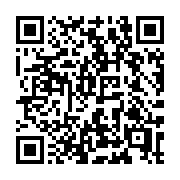 QR code linking to https://deploy-preview-3116--gohugoio.netlify.app/configuration/outputs/